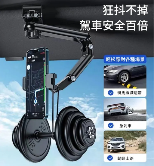 車載智能手機支架333 車載智能手機支架333